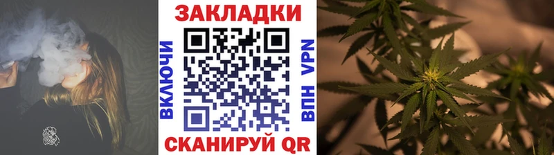 Наркошоп Снежногорск АМФ Каннабис мега зеркало A-PVP БУТИРАТ Cocaine ГАШ Меф