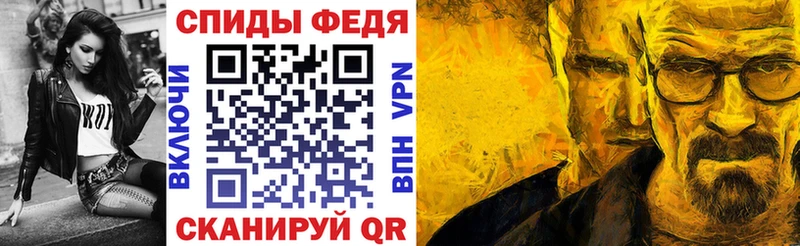 Amphetamine VHQ  Снежногорск 
