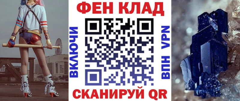 АМФ 97% Снежногорск
