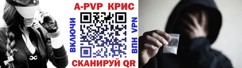 Альфа ПВП кристаллы  Снежногорск 