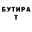 КЕТАМИН VHQ Aziza Alisherova
