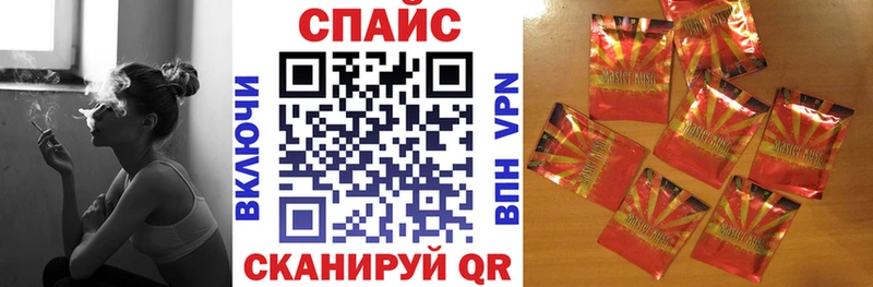 БУТИРАТ бутик Снежногорск