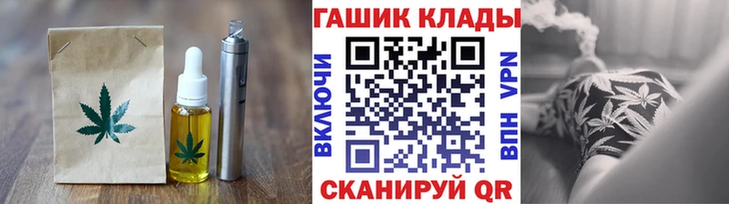 Cannafood конопля  Снежногорск 