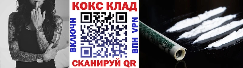 Кокаин Колумбийский  где найти   blacksprut онион  Снежногорск 