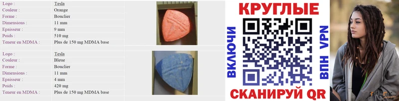ЭКСТАЗИ XTC Снежногорск