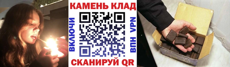 мега маркетплейс  Снежногорск  ГАШ VHQ 