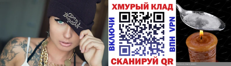 Героин гречка  наркота  Снежногорск 