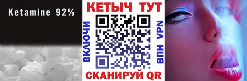 darknet какой сайт  где найти   Снежногорск  КЕТАМИН ketamine 