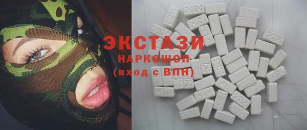 бутик Алексин