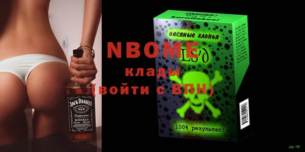 mix Зеленокумск