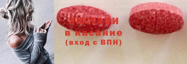 MDMA Premium VHQ Каменск-Шахтинский
