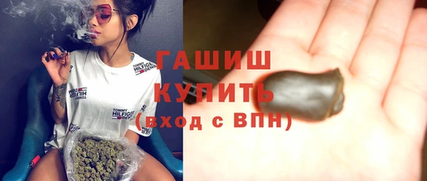 мет Каменногорск