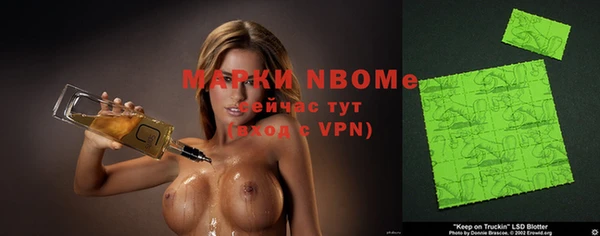 МДМА Абаза