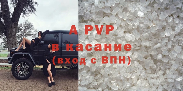 Альфа ПВП Алексеевка