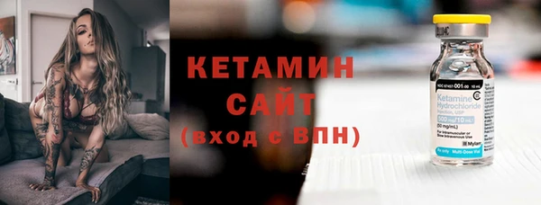 бутик Алексин