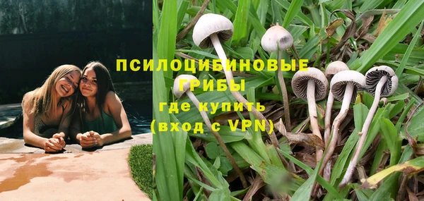 бутик Алексин