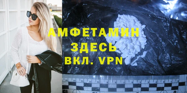 Альфа ПВП Алексеевка