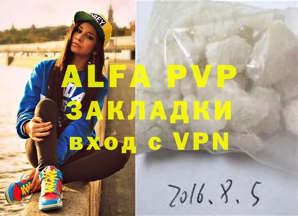 бутик Алексин