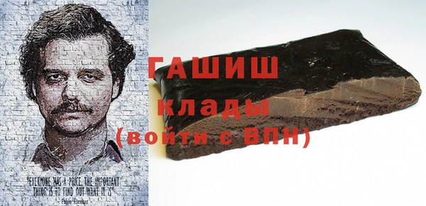 гашик Алзамай