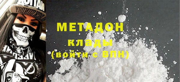 кристаллы Зеленодольск