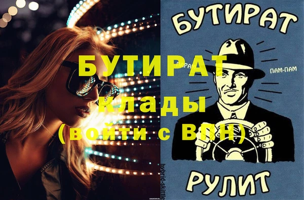 Альфа ПВП Алексеевка