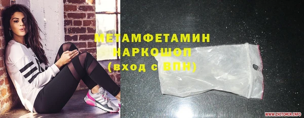 МДМА Каменка