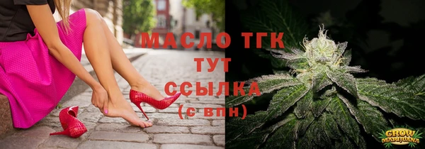 бутик Алексин