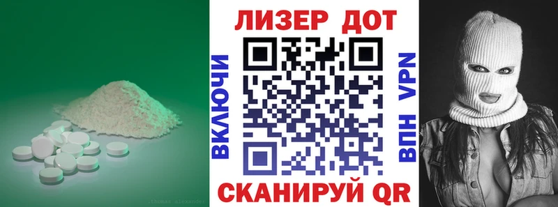 LSD-25 экстази кислота  где можно купить наркотик  Снежногорск 