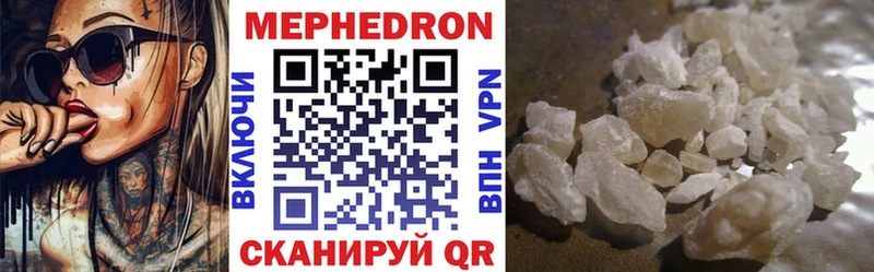 мориарти Telegram  MEGA маркетплейс  МЯУ-МЯУ 4 MMC  Снежногорск  купить закладку 
