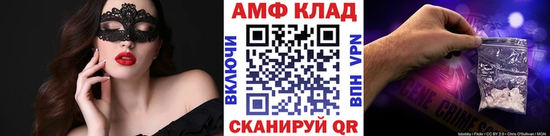 наркошоп  Снежногорск  Метамфетамин витя 