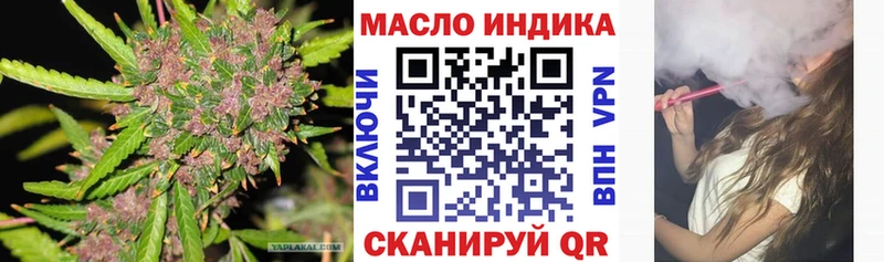 закладки гидра ССЫЛКА ТГК вейп с тгк Снежногорск